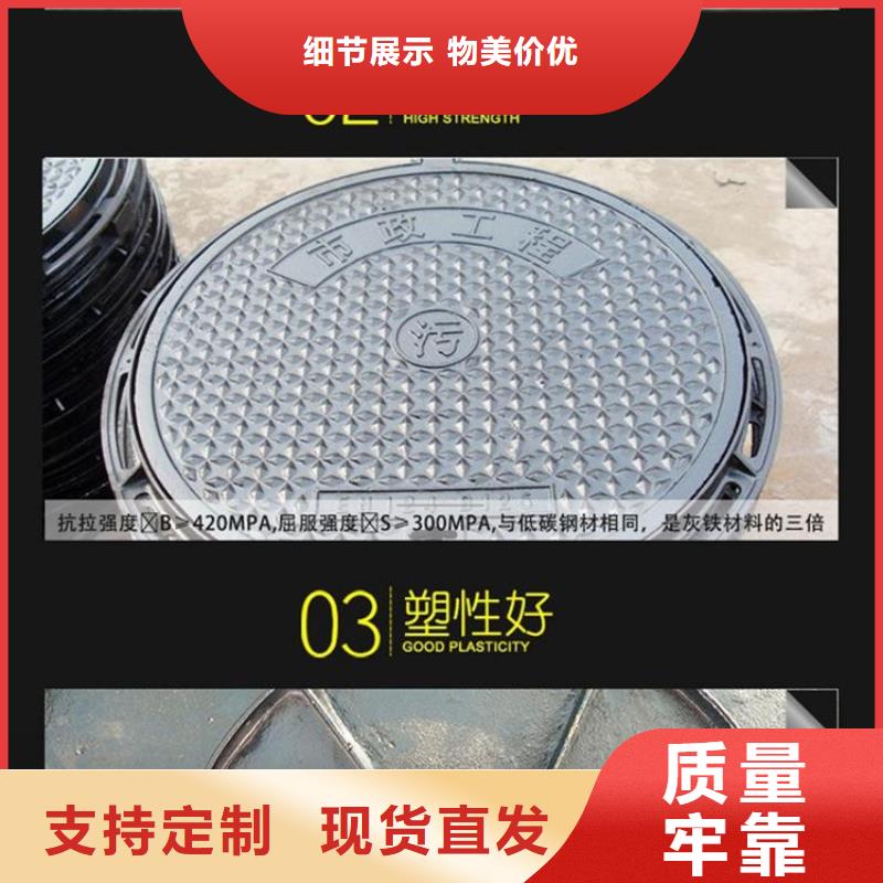 【供水井盖】视频-浙江省嘉兴市|海宁|南湖|台州|舟山|衢州|丽水|湖州|宁波【供水井盖】-鑫晨