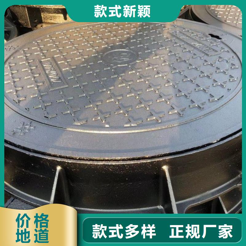 井盖,铸铁井盖好品质用的放心