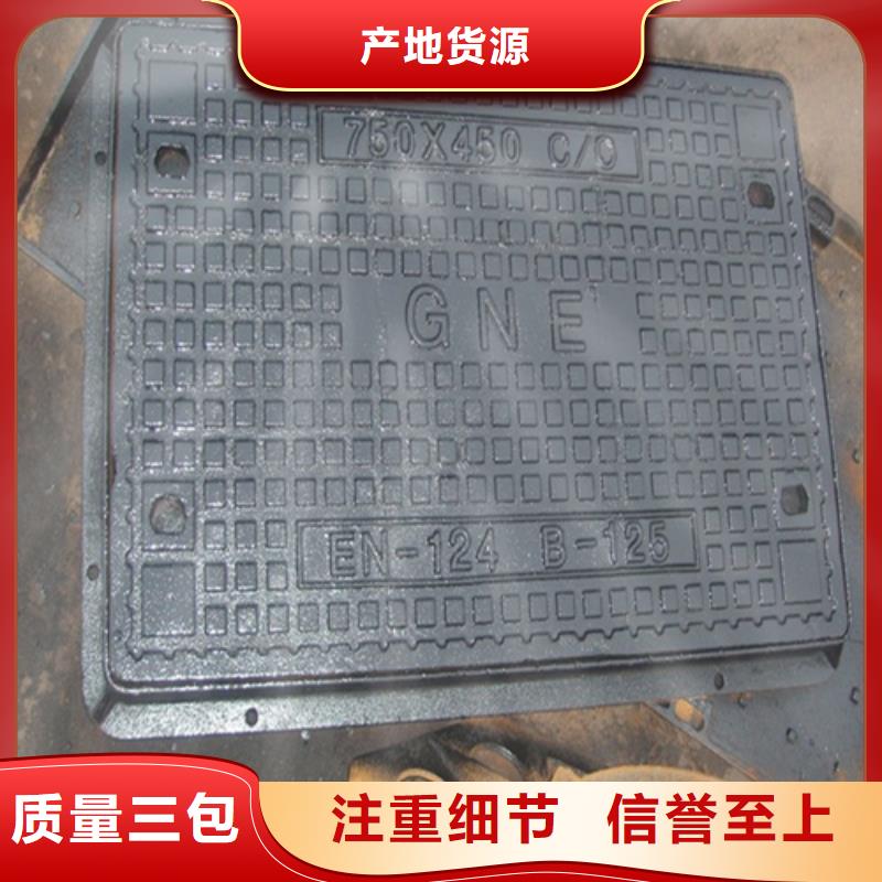 方形球墨井盖诚信厂家