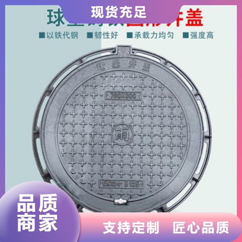 球墨铸铁给水井盖发货快