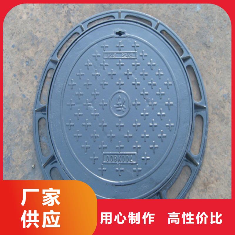 鑫晨【供水井盖】【 井盖,供水井盖放心选购】szmyb.com