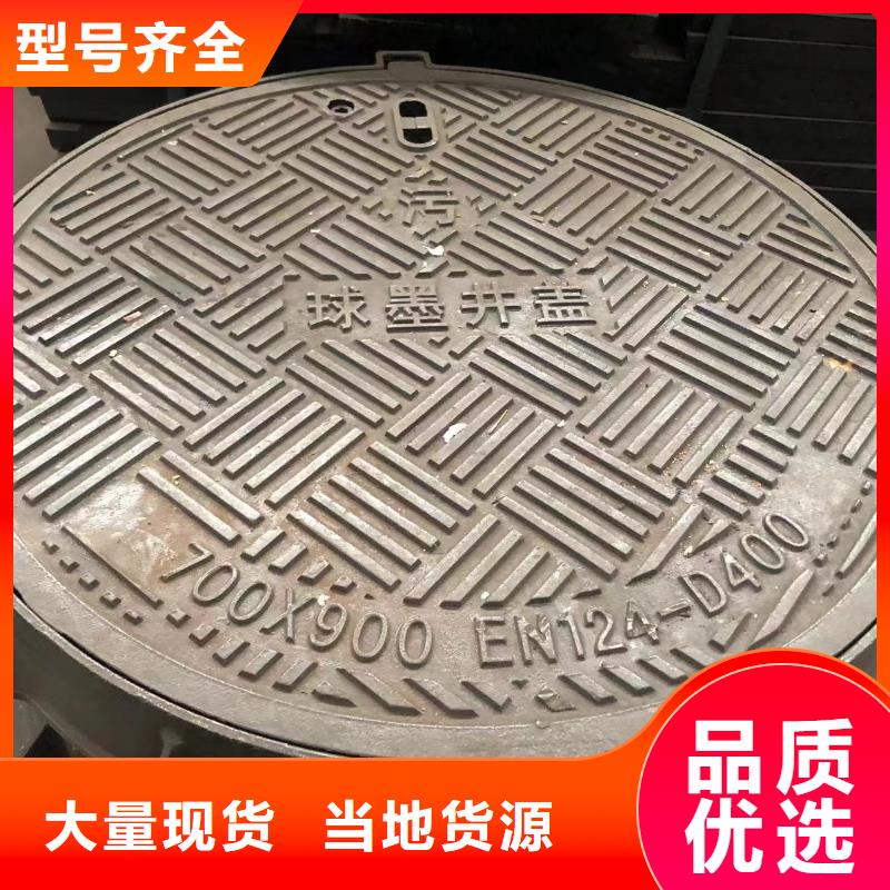 【供水井盖】视频-【供水井盖】-山西省运城市(当地)制造商-绛县|河津|阳泉|大同|吕梁|临汾|太原|晋城|忻州