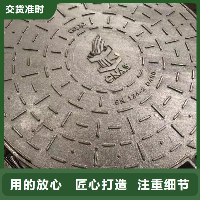井盖,铸铁井盖好品质用的放心