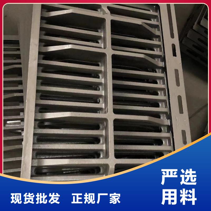 雨水球墨铸铁篦子厂家供应