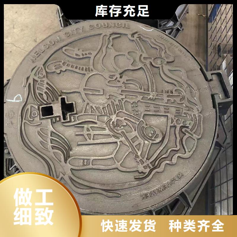 井盖【球磨铸铁井盖】厂家采购