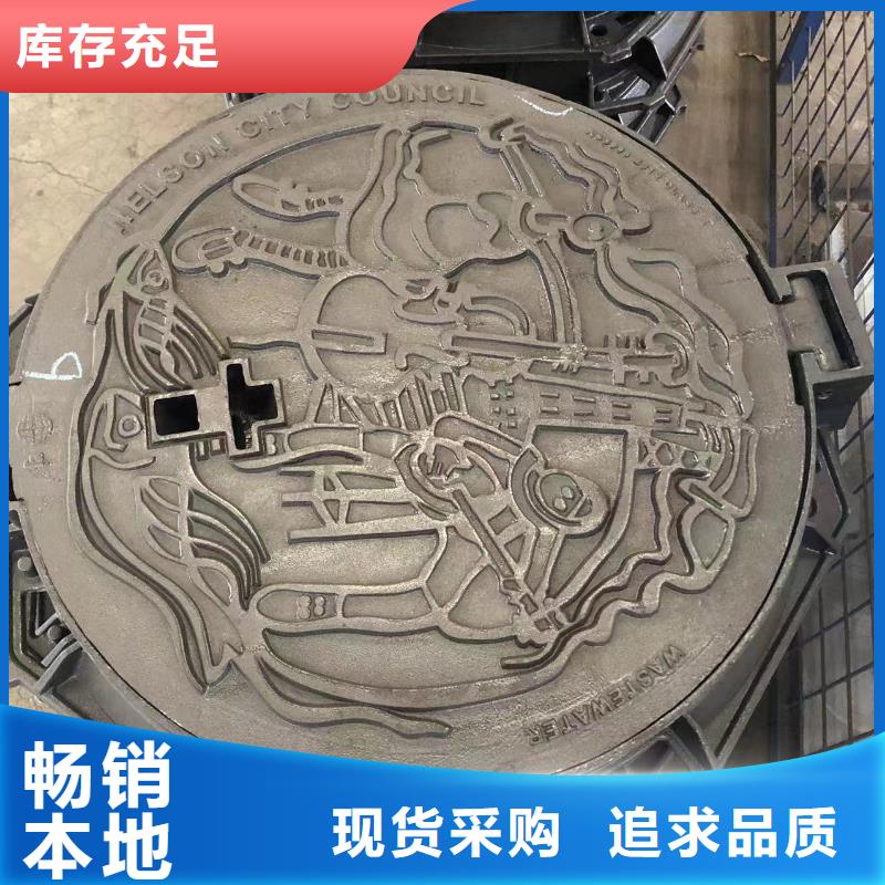 【供水井盖】视频-浙江省嘉兴市|海宁|南湖|台州|舟山|衢州|丽水|湖州|宁波【供水井盖】-鑫晨