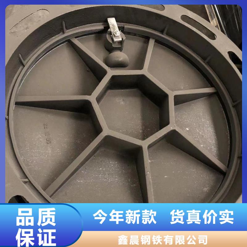 鑫晨【供水井盖】【 井盖,供水井盖放心选购】szmyb.com