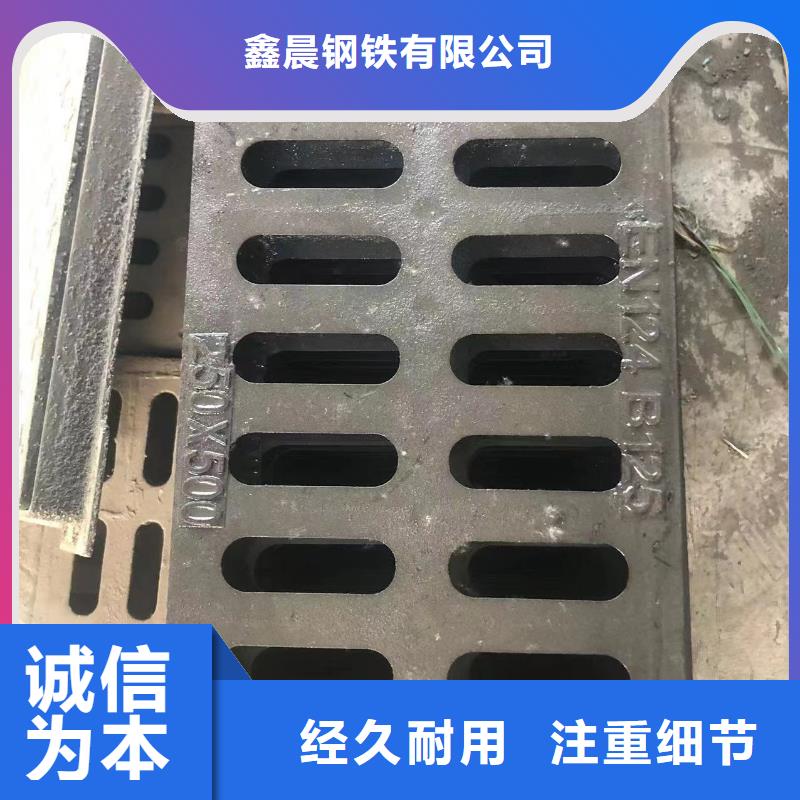 球墨套篦子种植基地