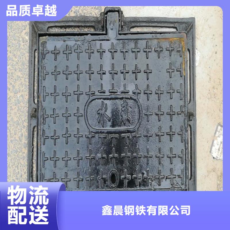 【供水井盖】视频-【供水井盖】-四川省雅安市芦山|荥经|资阳|德阳|攀枝花|内江(同城)厂家