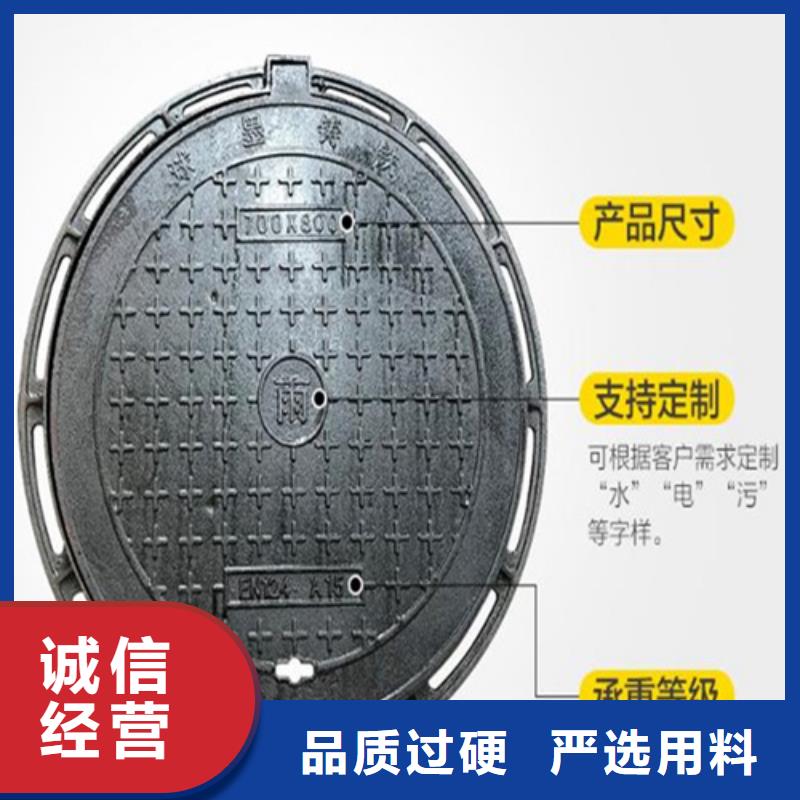 |单县|曹县|烟台|潍坊|莱芜|枣庄|聊城|泰安鑫晨【 圆形井盖 铸铁篦子正规厂家】