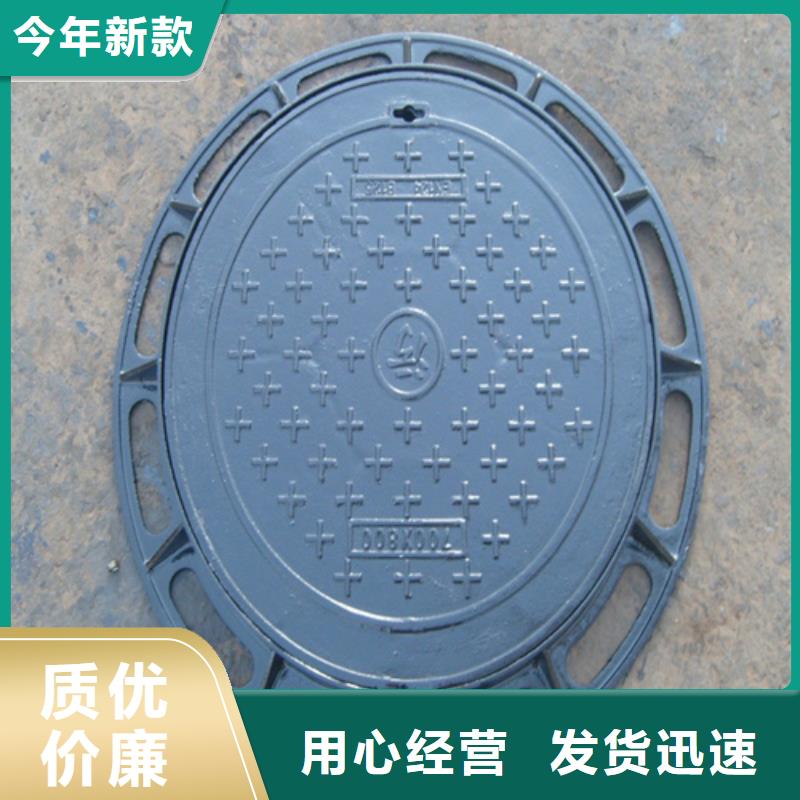 【供水井盖】视频-【供水井盖】-四川省雅安市芦山|荥经|资阳|德阳|攀枝花|内江(同城)厂家