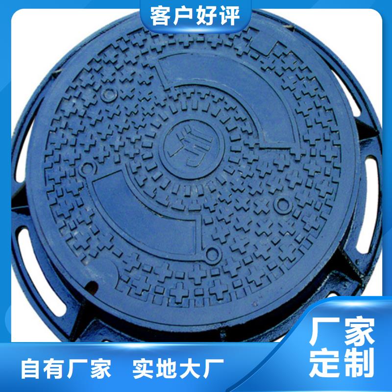|单县|曹县|烟台|潍坊|莱芜|枣庄|聊城|泰安鑫晨【 圆形井盖 铸铁篦子正规厂家】