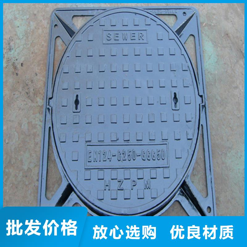 |单县|曹县|烟台|潍坊|莱芜|枣庄|聊城|泰安鑫晨【 圆形井盖 铸铁篦子正规厂家】