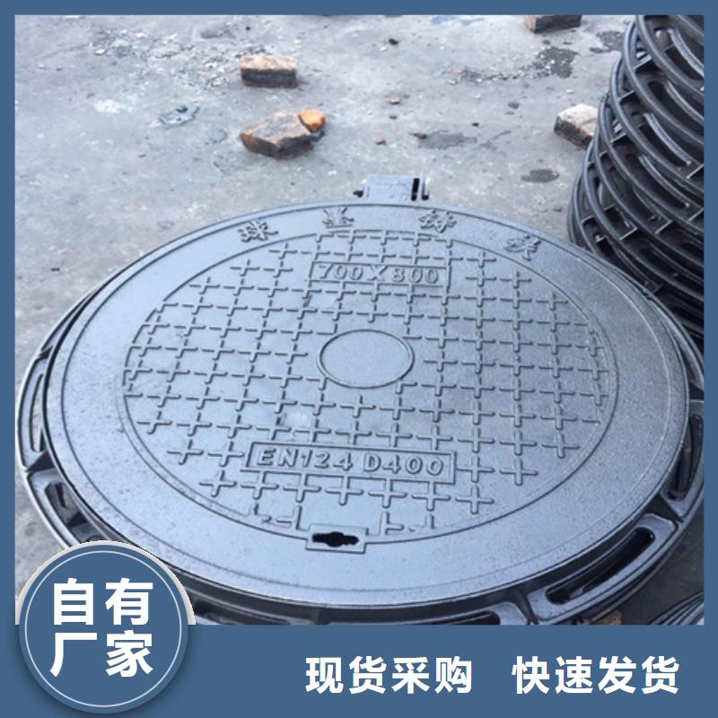 【圆形井盖】dn300球墨管适用范围广