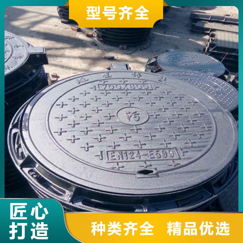 圆形井盖k9球墨铸铁管匠心品质