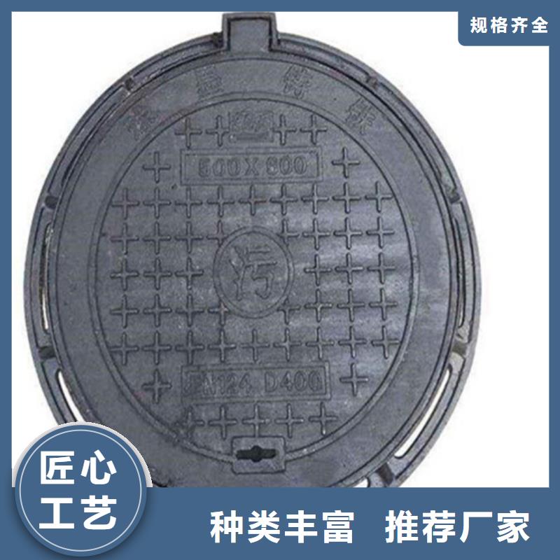 圆形井盖【球墨铸铁单蓖】同行低价