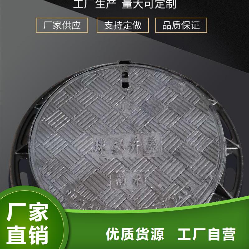 【供水井盖】视频-河源市【供水井盖】-【该地】可服务区域龙川|源城|佛山|茂名|汕尾|中山|肇庆
