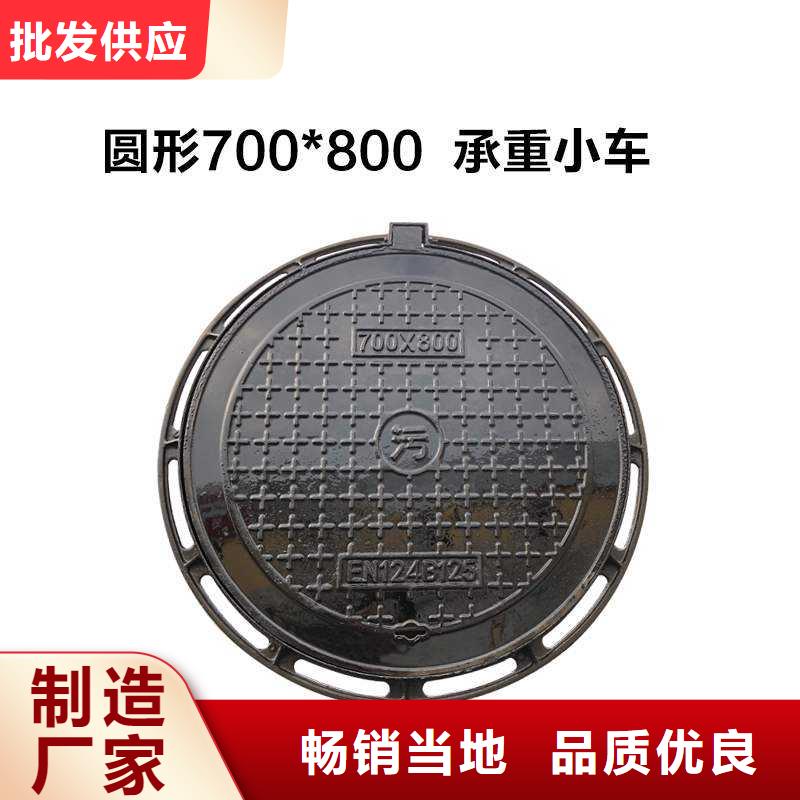 |单县|曹县|烟台|潍坊|莱芜|枣庄|聊城|泰安鑫晨【 圆形井盖 铸铁篦子正规厂家】