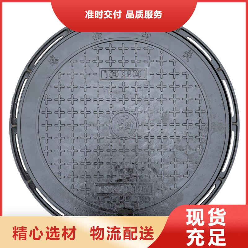 |单县|曹县|烟台|潍坊|莱芜|枣庄|聊城|泰安鑫晨【 圆形井盖 铸铁篦子正规厂家】