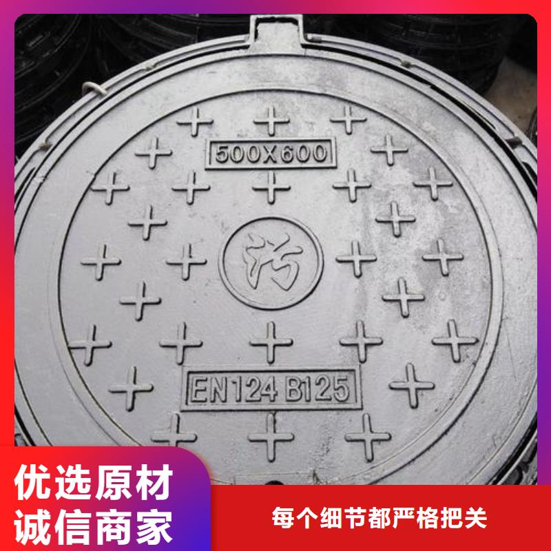 |单县|曹县|烟台|潍坊|莱芜|枣庄|聊城|泰安鑫晨【 圆形井盖 铸铁篦子正规厂家】