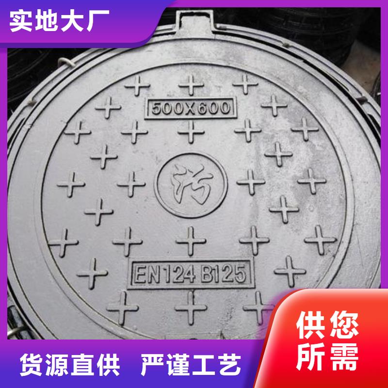 圆形井盖横截沟盖板产品优良