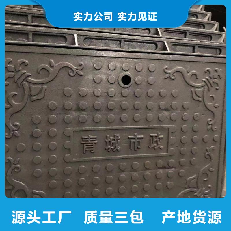 【供水井盖】视频-【供水井盖】-四川省雅安市芦山|荥经|资阳|德阳|攀枝花|内江(同城)厂家