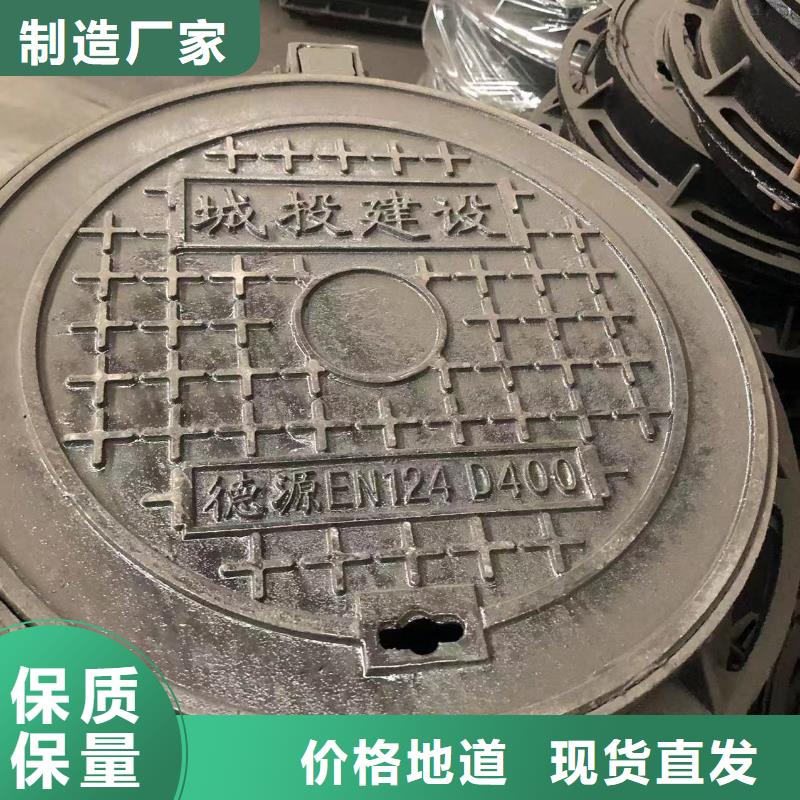 |单县|曹县|烟台|潍坊|莱芜|枣庄|聊城|泰安鑫晨【 圆形井盖 铸铁篦子正规厂家】