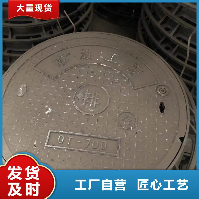 |单县|曹县|烟台|潍坊|莱芜|枣庄|聊城|泰安鑫晨【 圆形井盖 铸铁篦子正规厂家】