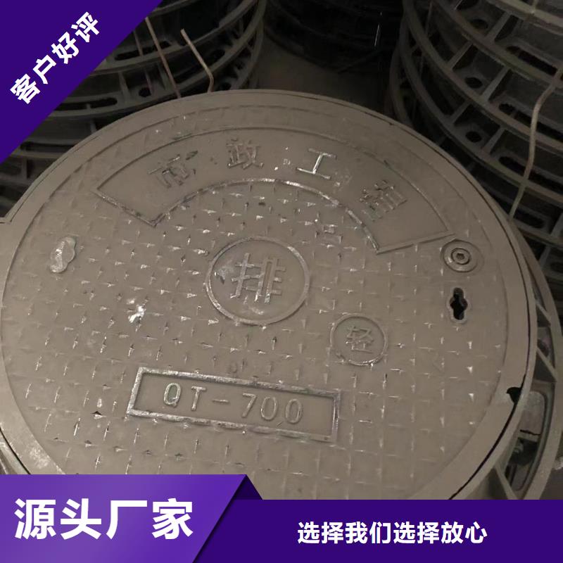 【供水井盖】视频-河源市【供水井盖】-【该地】可服务区域龙川|源城|佛山|茂名|汕尾|中山|肇庆