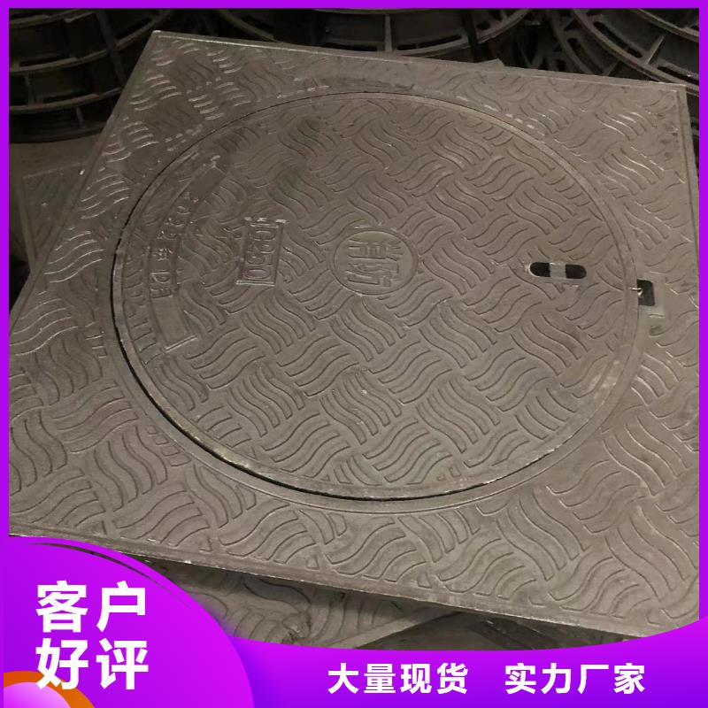 重型球墨铸铁井盖