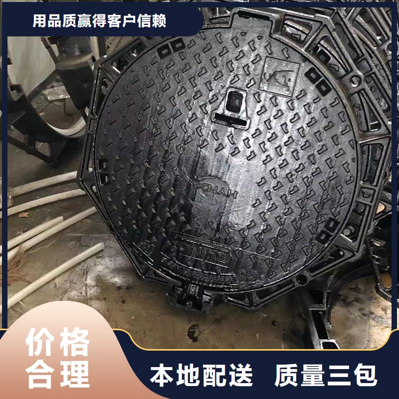 重型球墨铸铁井盖