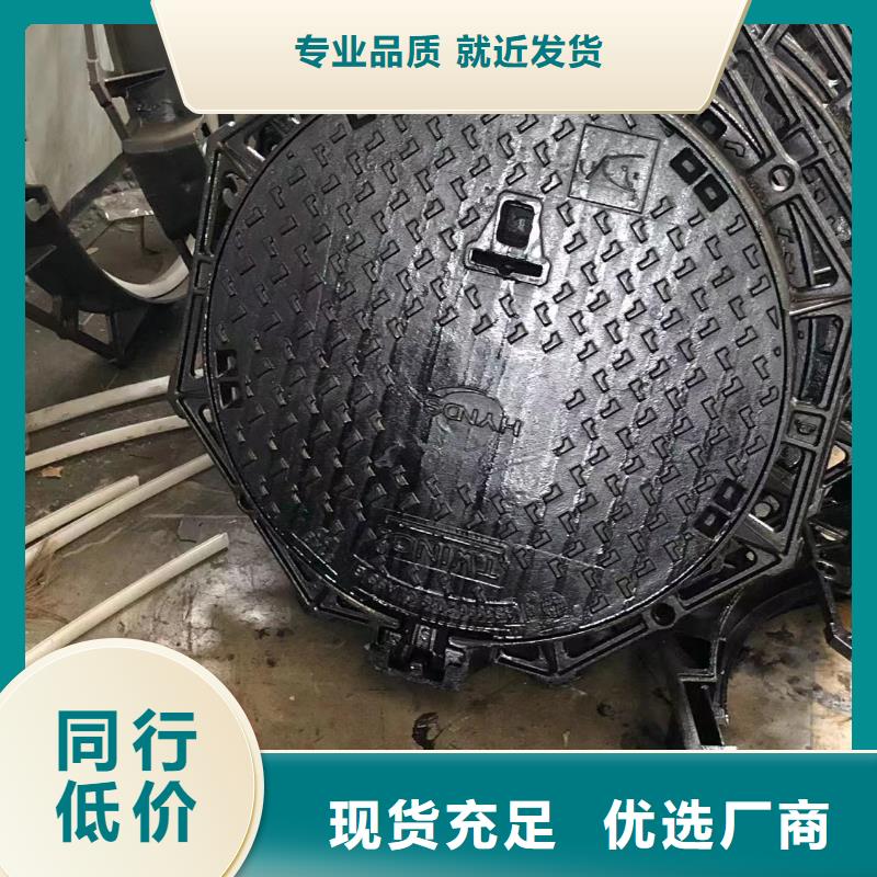 圆形井盖k9球墨铸铁管匠心品质
