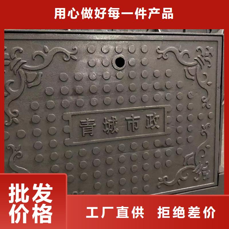 重型球墨铸铁井盖
