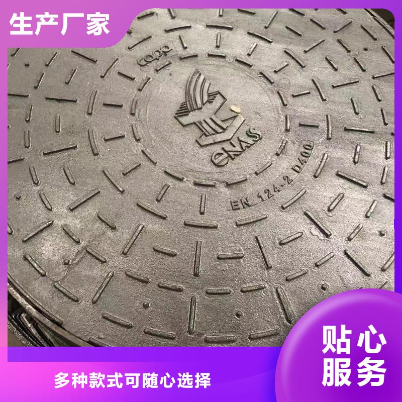 【供水井盖】视频-六枝特|盘县|贵阳|铜仁|遵义|黔南|安顺|毕节【供水井盖】品质过硬-鑫晨钢铁(六盘水市分公司)