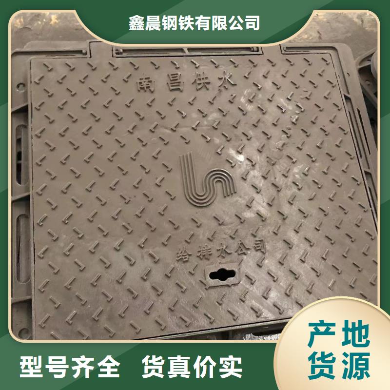 铸铁井盖【球磨管件】多种规格可选