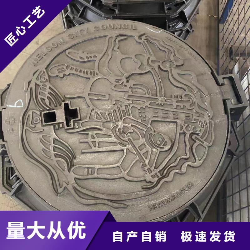 【供水井盖】视频-六枝特|盘县|贵阳|铜仁|遵义|黔南|安顺|毕节【供水井盖】品质过硬-鑫晨钢铁(六盘水市分公司)