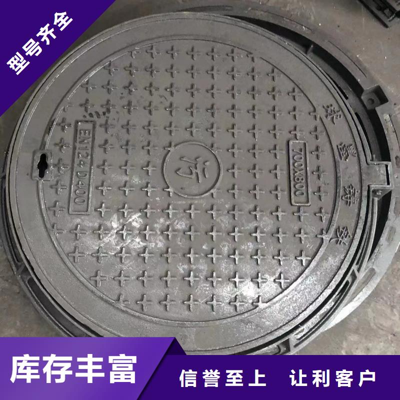铸铁井盖市政井盖品质做服务
