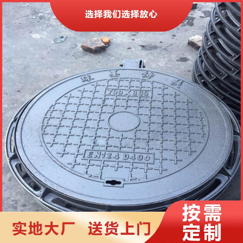【供水井盖】视频-六枝特|盘县|贵阳|铜仁|遵义|黔南|安顺|毕节【供水井盖】品质过硬-鑫晨钢铁(六盘水市分公司)