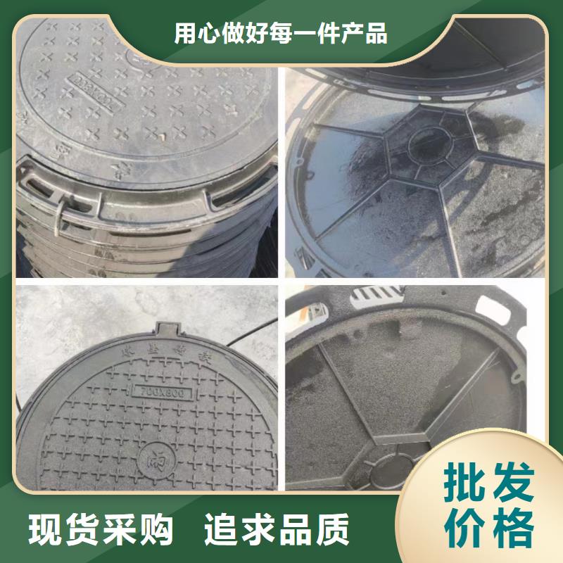 【供水井盖】视频-六枝特|盘县|贵阳|铜仁|遵义|黔南|安顺|毕节【供水井盖】品质过硬-鑫晨钢铁(六盘水市分公司)