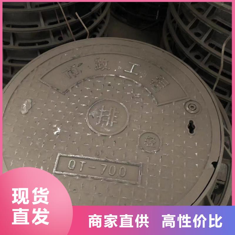 铸铁井盖 【球墨铸铁管】工厂采购