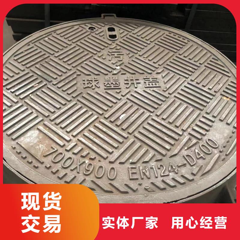 【铸铁井盖1】-球墨铸铁管质量为本鑫晨【供水井盖】