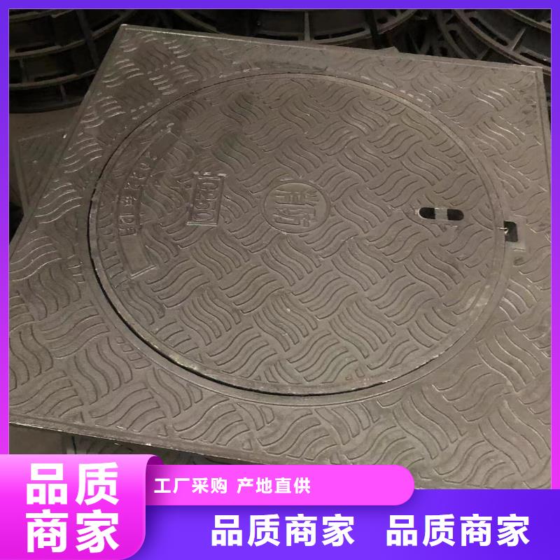 铸铁井盖球墨铸铁篦子厂家直接面向客户