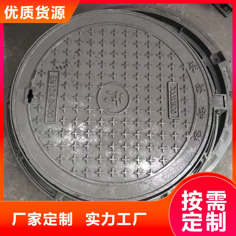 【铸铁井盖1】-球墨铸铁管质量为本鑫晨【供水井盖】