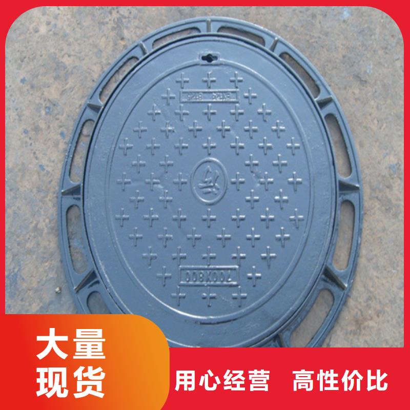 球墨井盖球墨铸铁双层井盖服务周到