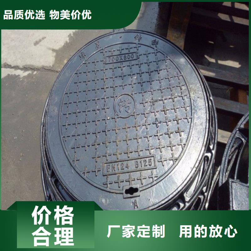 球墨井盖球墨铸铁井盖厂家批发价