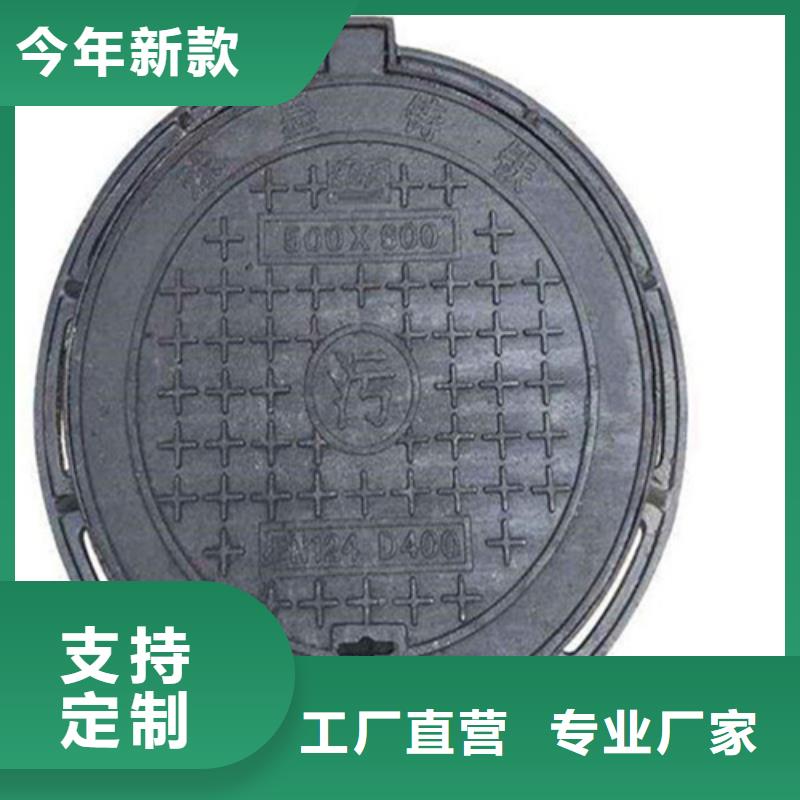 球墨井盖给水井盖定制不额外收费