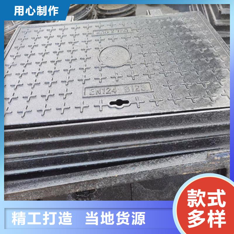 【供水井盖】视频-灵台|庄浪|兰州|武威|嘉峪关|甘南|金昌|酒泉|天水鑫晨【供水井盖】_ 鑫晨钢铁(平凉市分公司)