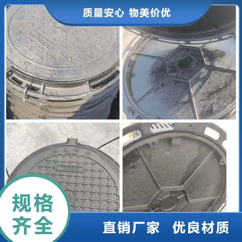 【供水井盖】视频-西藏拉萨市|墨竹工卡|林周|林芝|那曲|昌都|日喀则|阿里|山南【供水井盖】-鑫晨