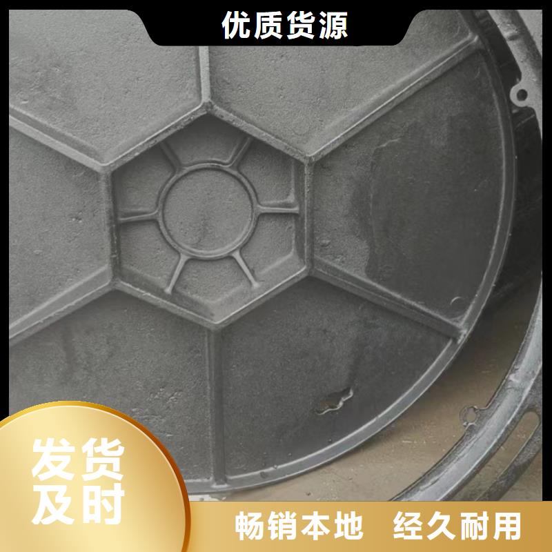 【供水井盖】视频-【供水井盖】|山东省日照市|岚山|东港|泰安|菏泽|济宁|滨州|济南|莱芜