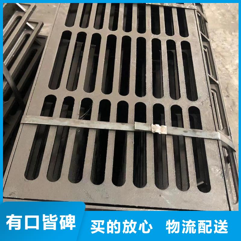 【供水井盖】视频-灵台|庄浪|兰州|武威|嘉峪关|甘南|金昌|酒泉|天水鑫晨【供水井盖】_ 鑫晨钢铁(平凉市分公司)